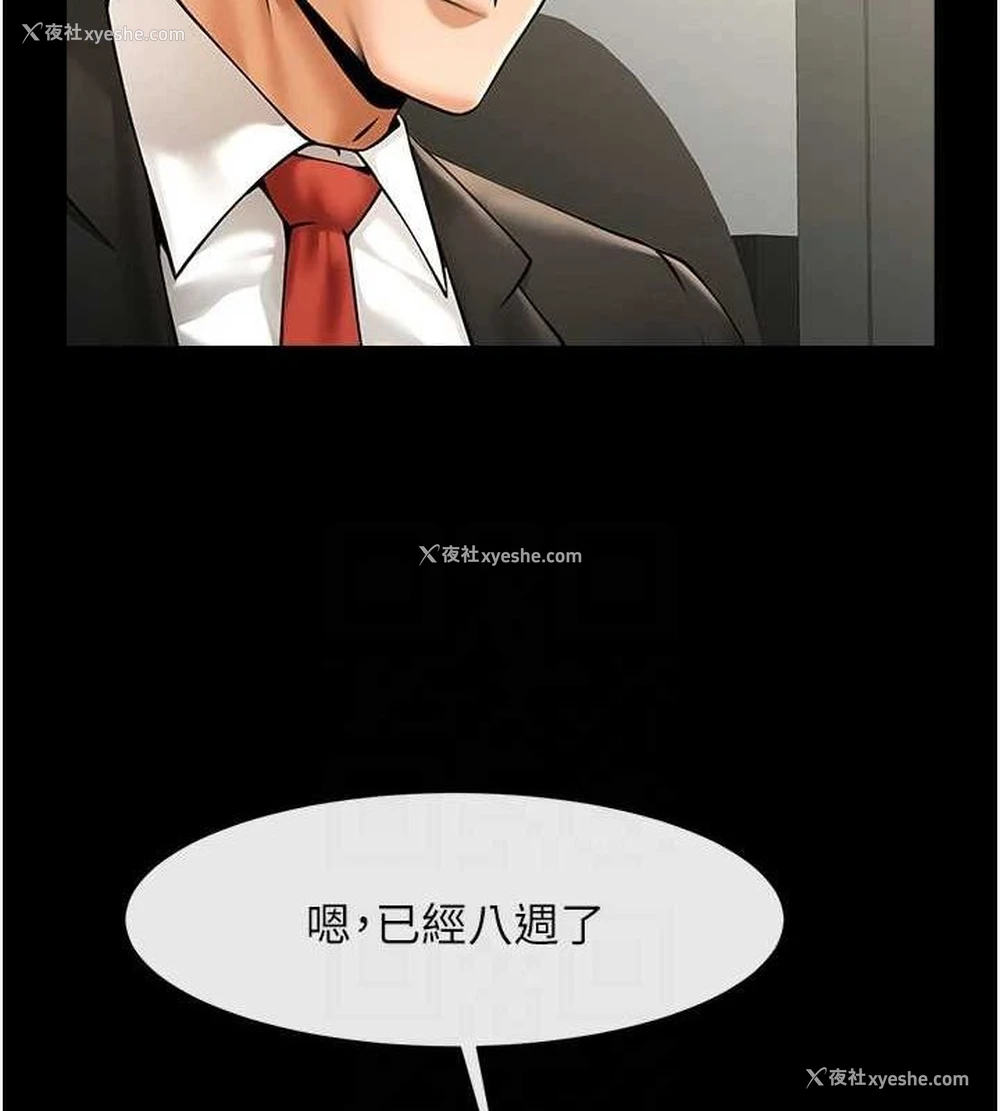 91P - 炸裂吧!巨棒