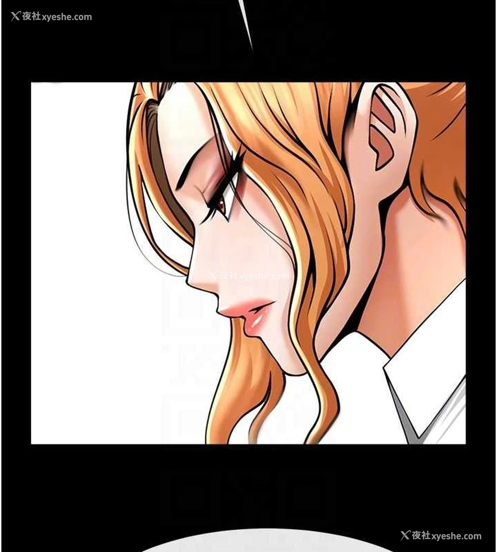 92P - 炸裂吧!巨棒
