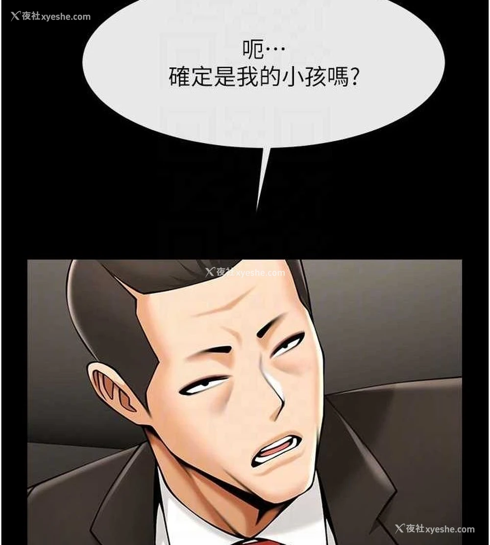 93P - 炸裂吧!巨棒