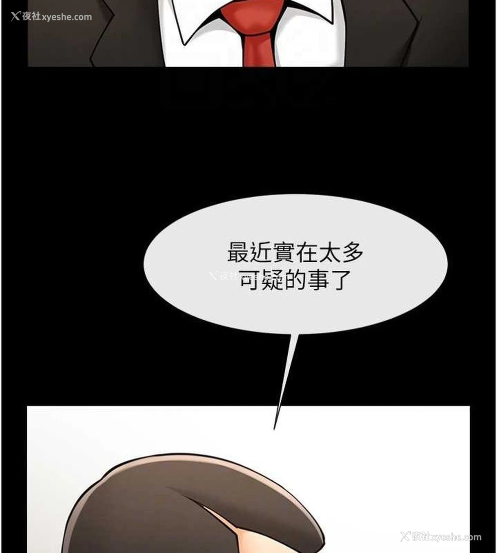 94P - 炸裂吧!巨棒