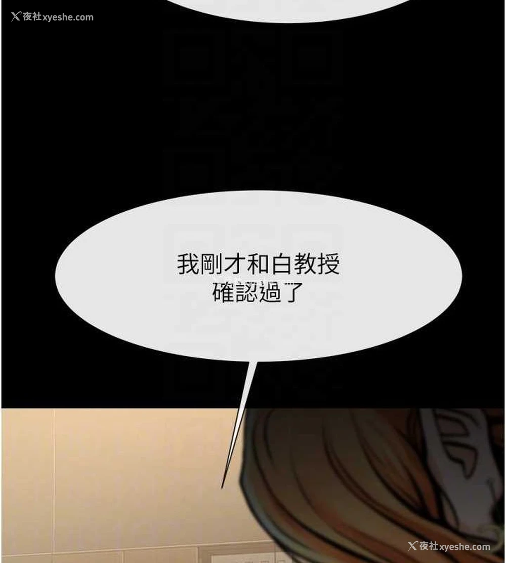 99P - 炸裂吧!巨棒