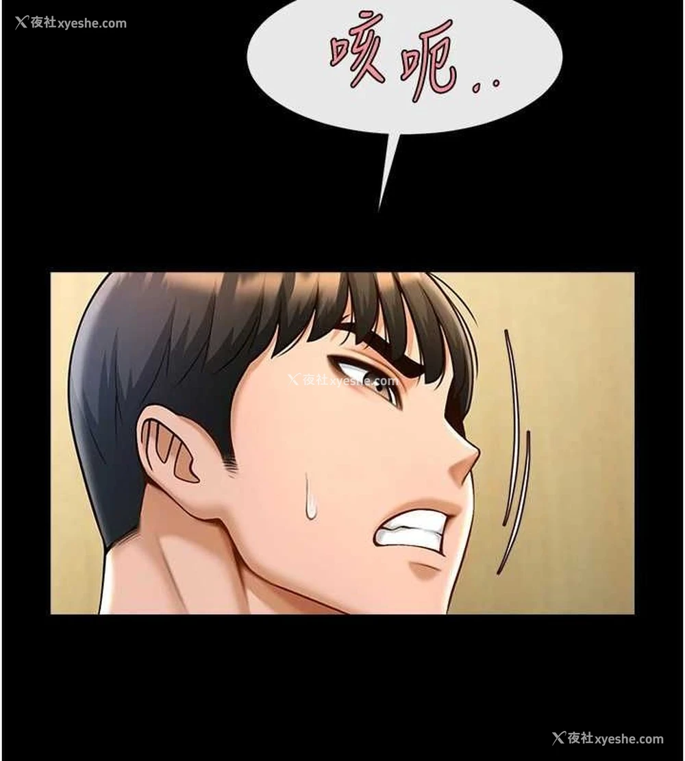 9P - 炸裂吧!巨棒