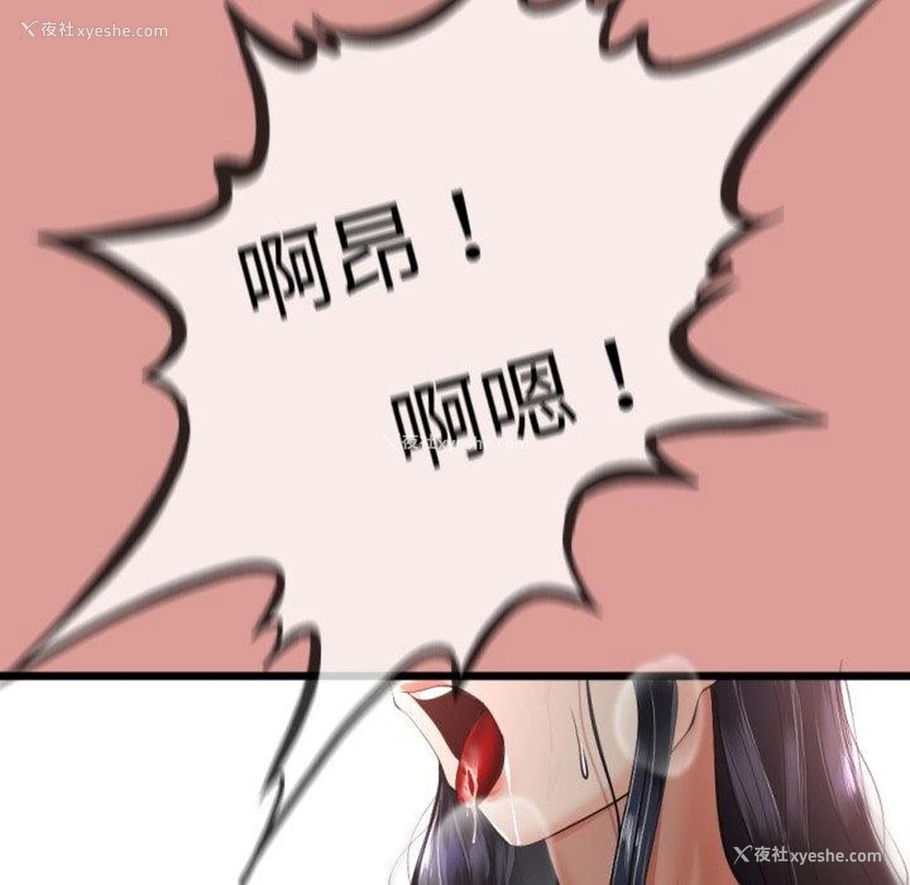 106P - 炸裂吧!巨棒