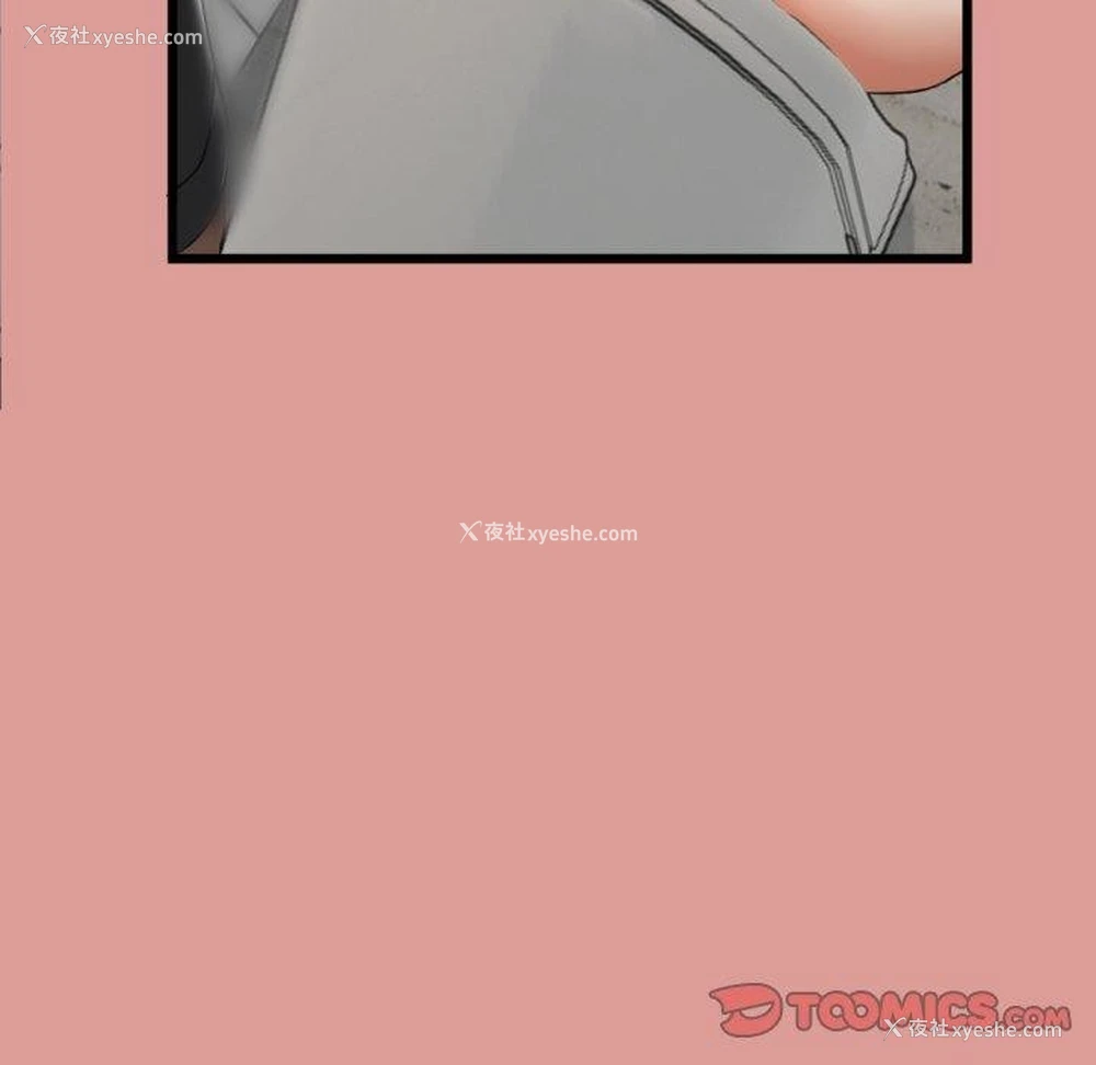 111P - 炸裂吧!巨棒