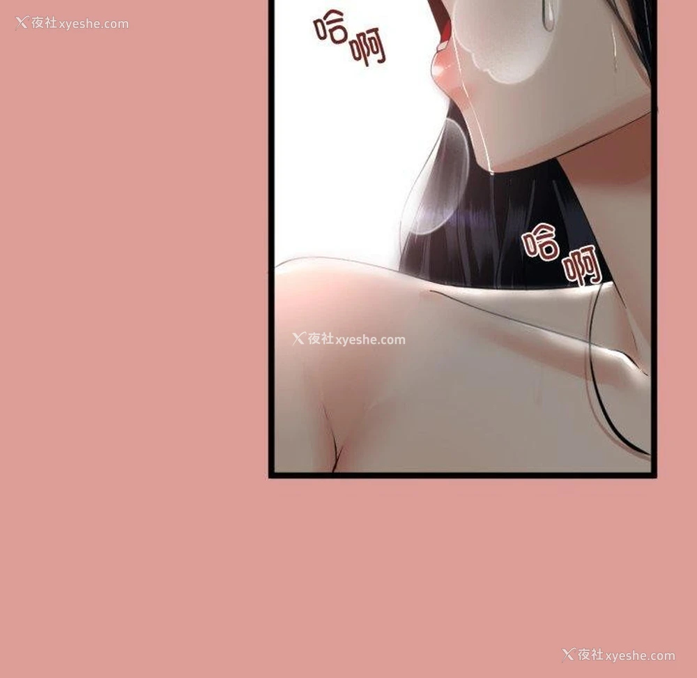 113P - 炸裂吧!巨棒