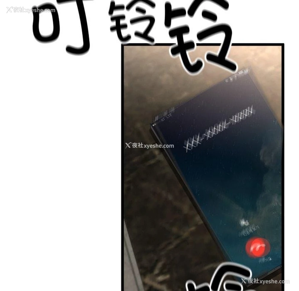 117P - 炸裂吧!巨棒