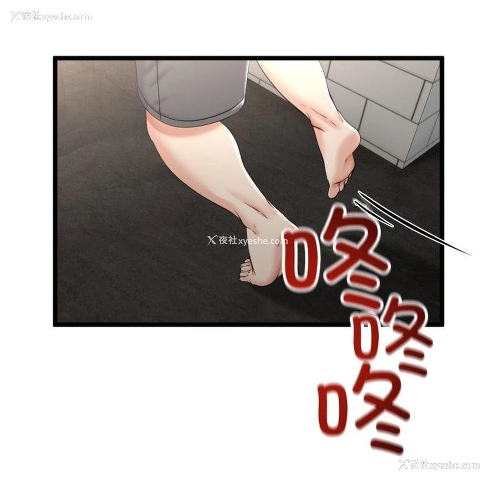 119P - 炸裂吧!巨棒