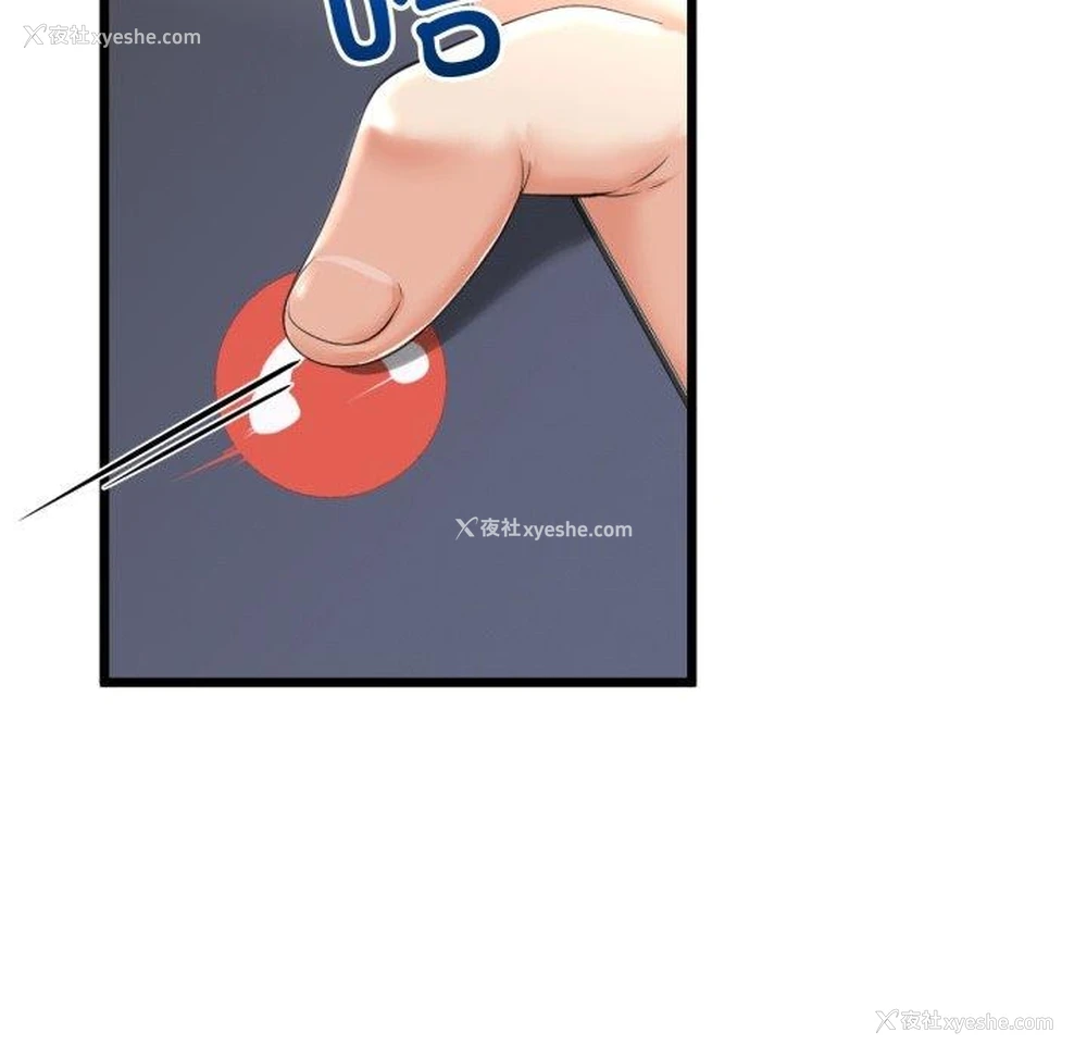 122P - 炸裂吧!巨棒