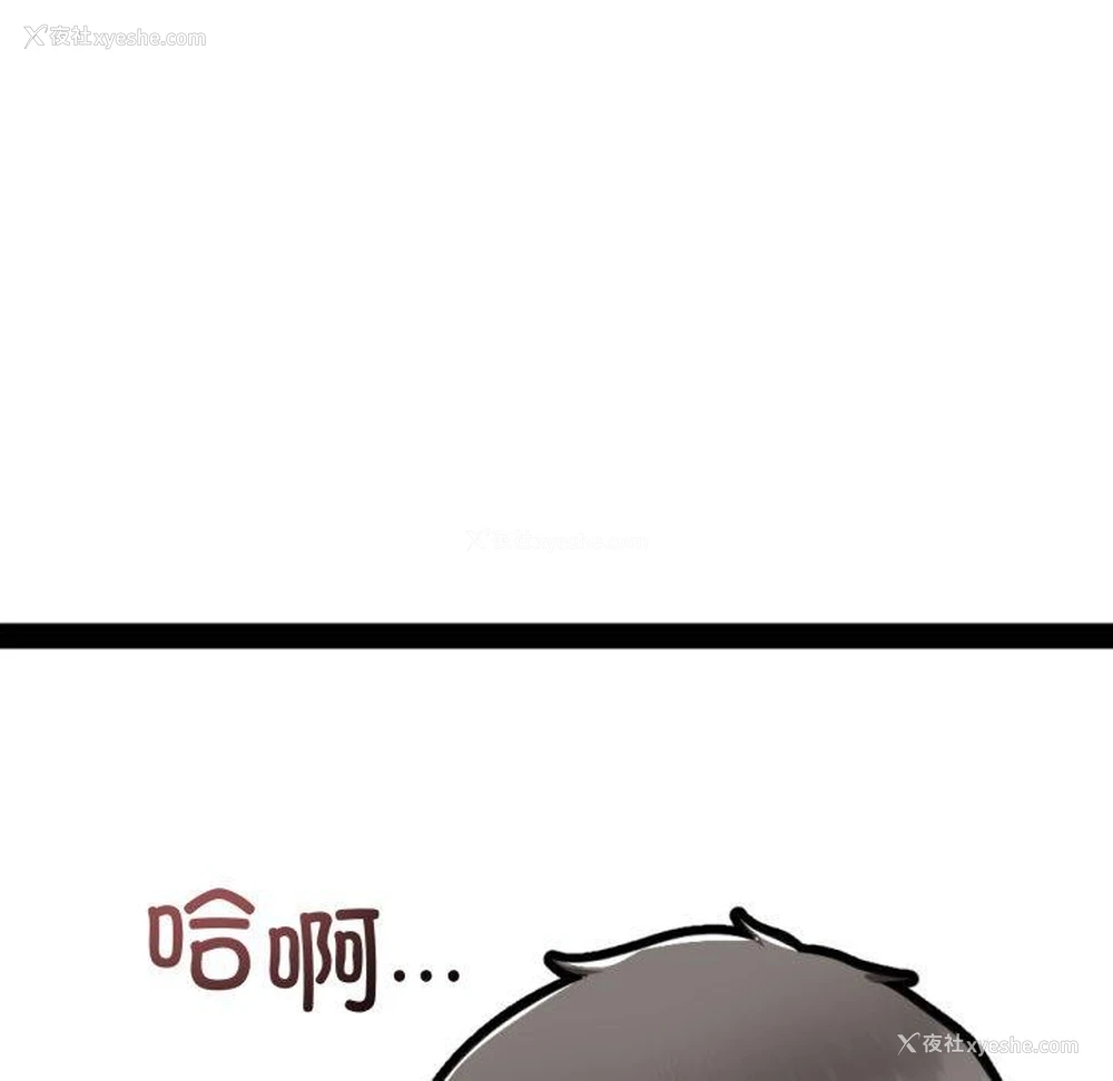123P - 炸裂吧!巨棒