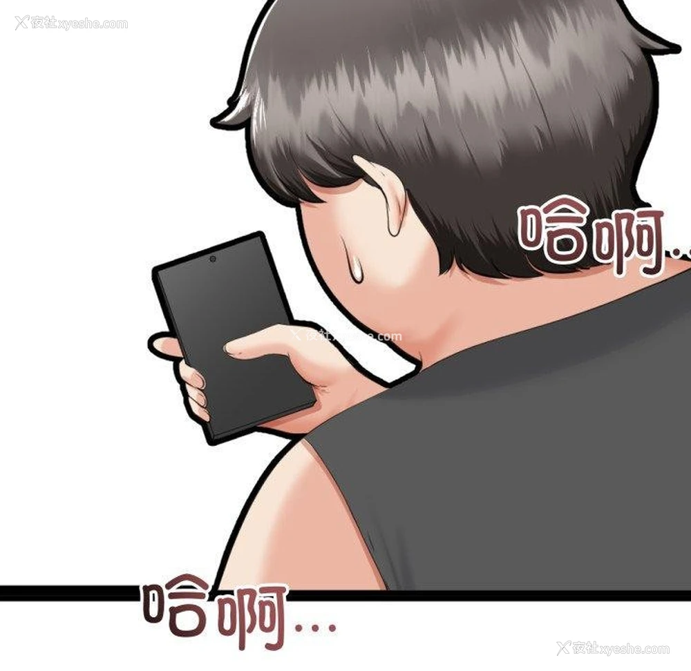 124P - 炸裂吧!巨棒