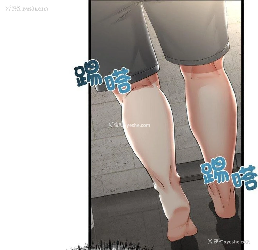 139P - 炸裂吧!巨棒