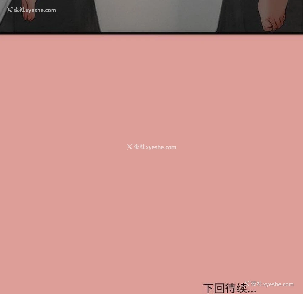 153P - 炸裂吧!巨棒