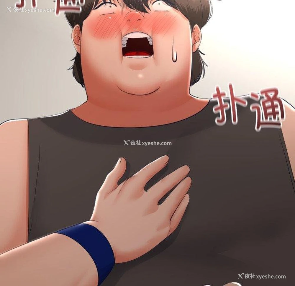 32P - 炸裂吧!巨棒