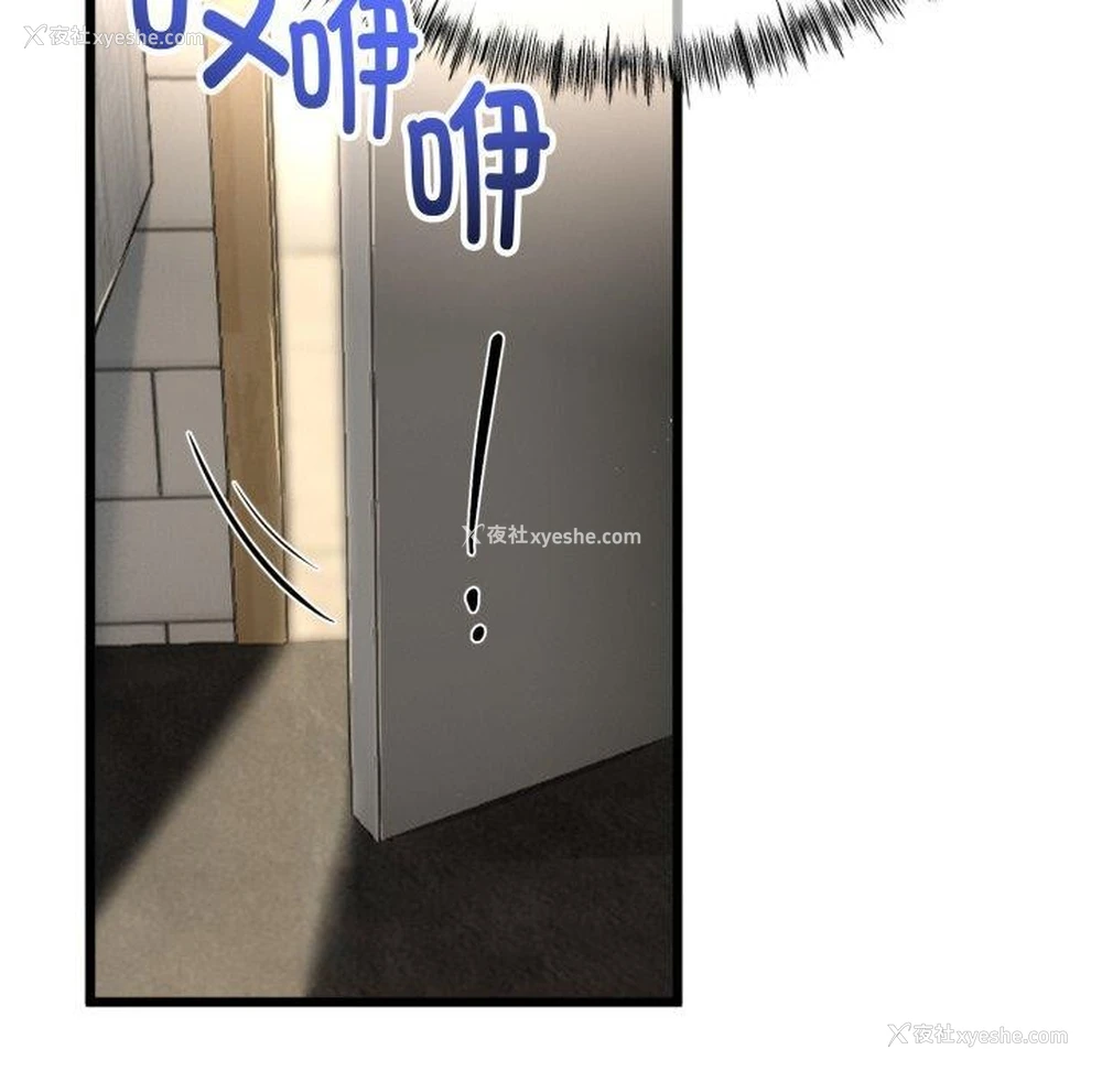 43P - 炸裂吧!巨棒