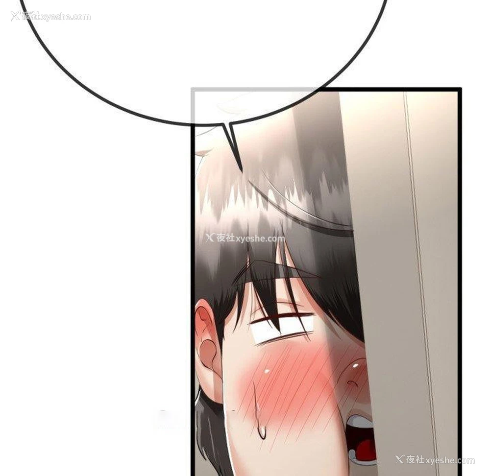 45P - 炸裂吧!巨棒