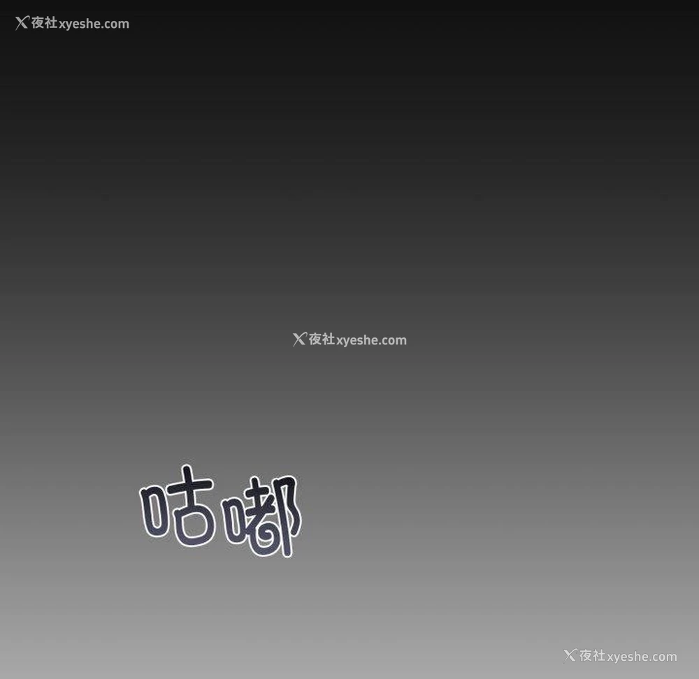 53P - 炸裂吧!巨棒