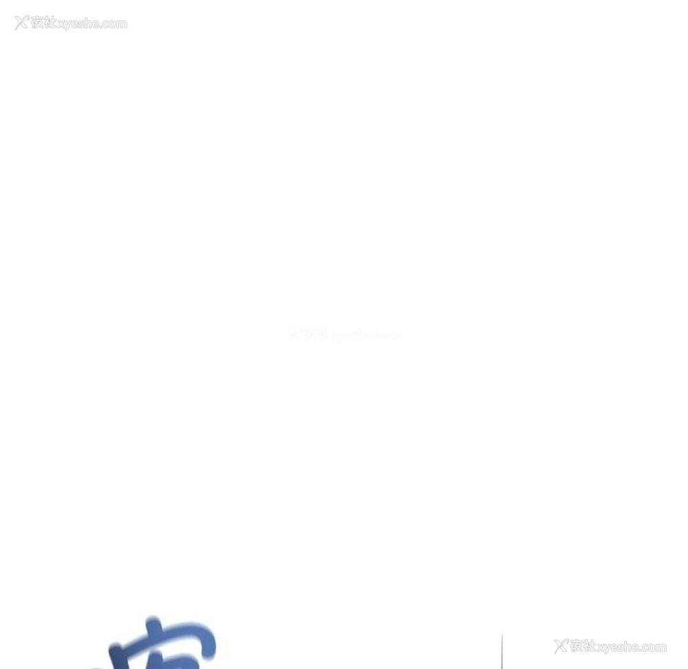 56P - 炸裂吧!巨棒