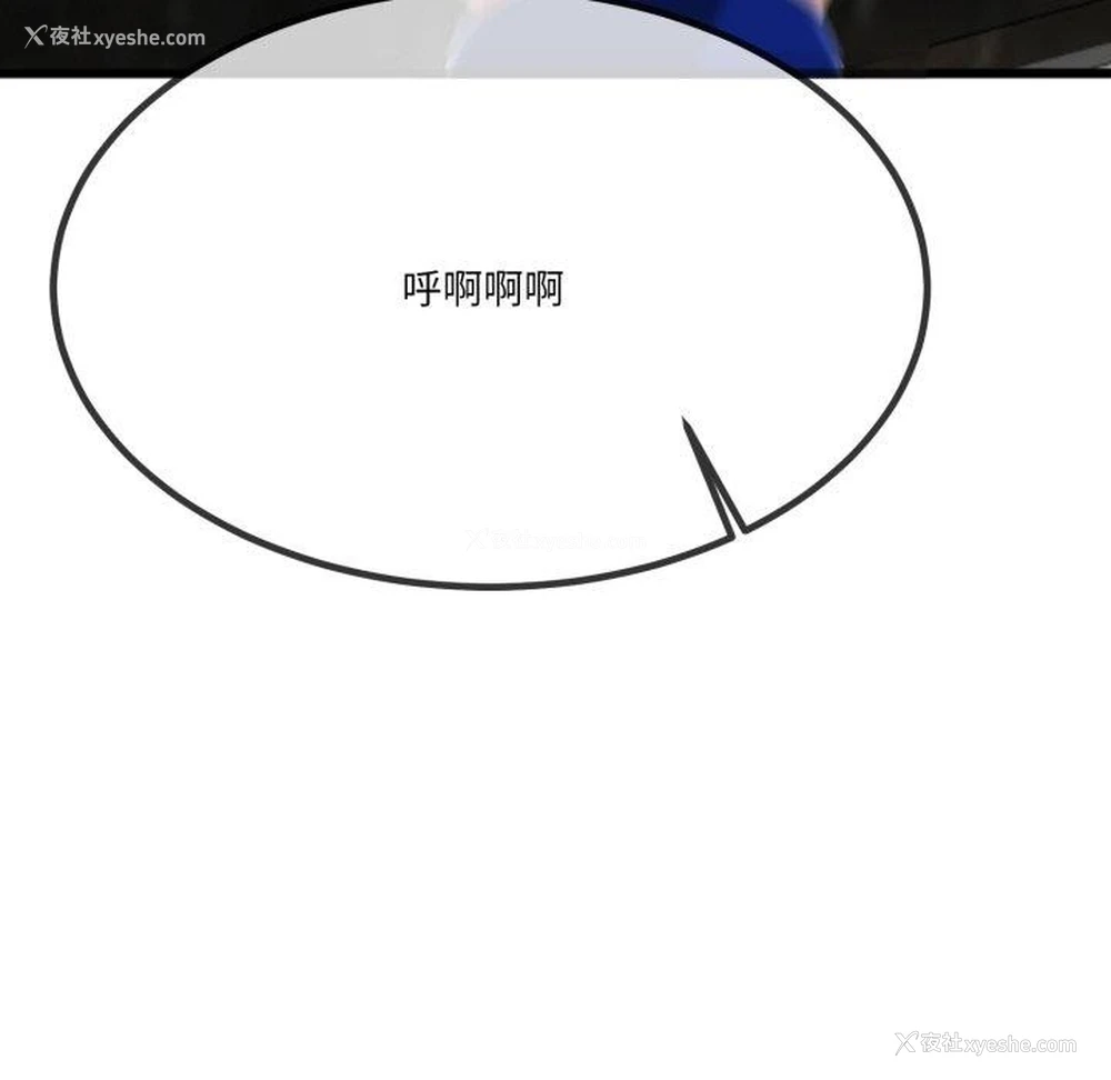 58P - 炸裂吧!巨棒