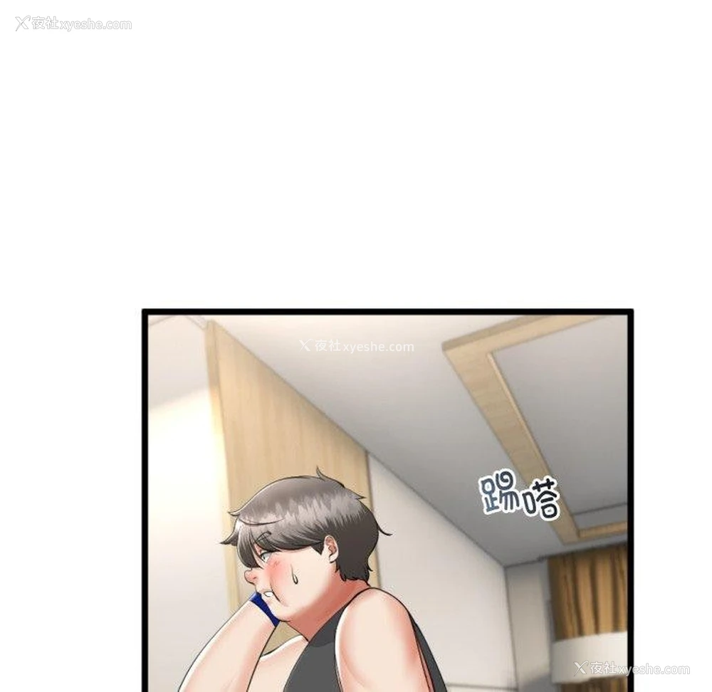 67P - 炸裂吧!巨棒