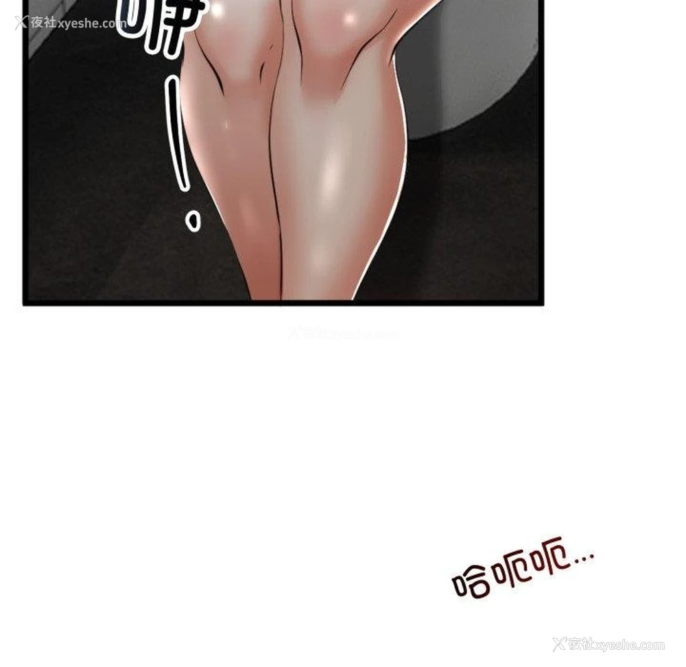 71P - 炸裂吧!巨棒
