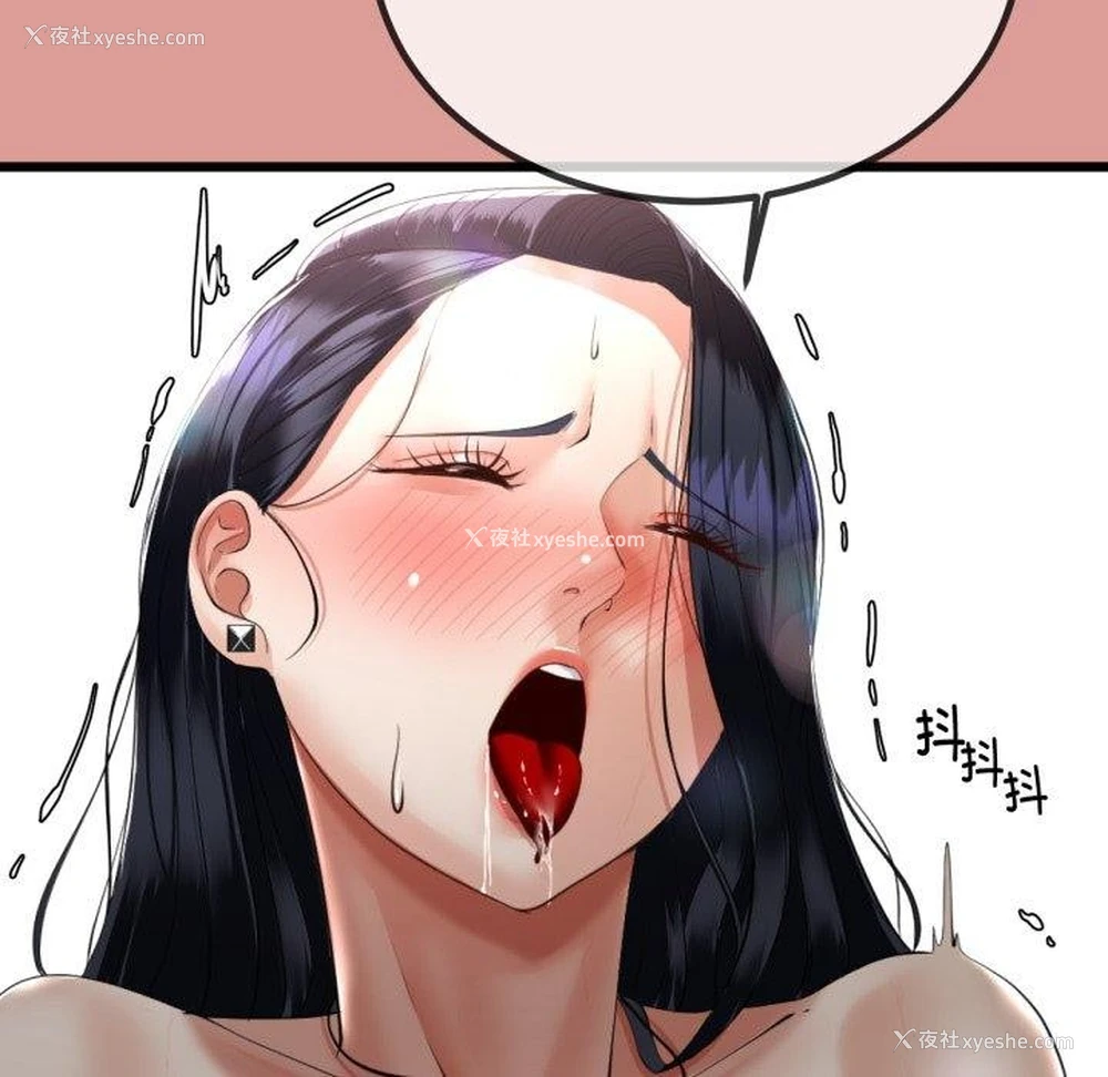 95P - 炸裂吧!巨棒