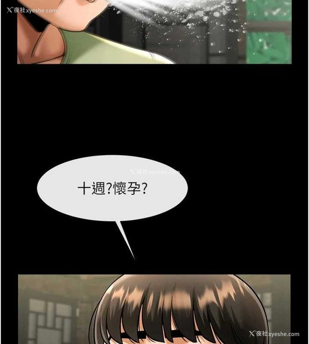 101P - 炸裂吧!巨棒