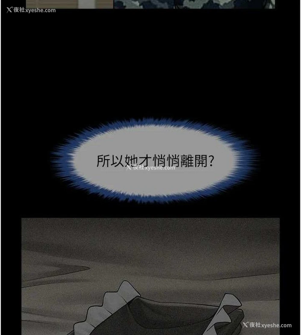 106P - 炸裂吧!巨棒