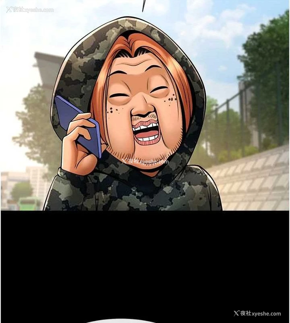 111P - 炸裂吧!巨棒