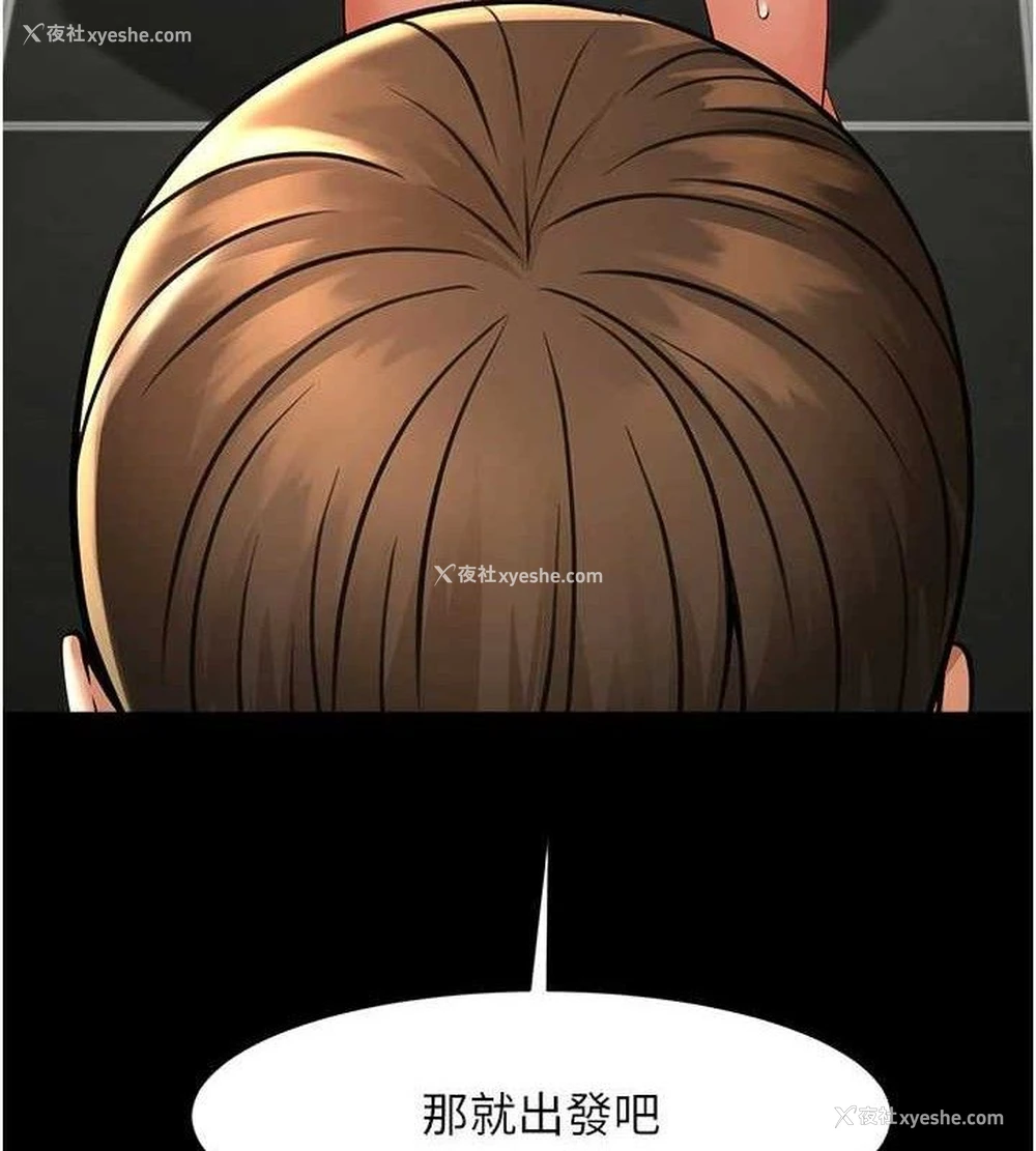 124P - 炸裂吧!巨棒