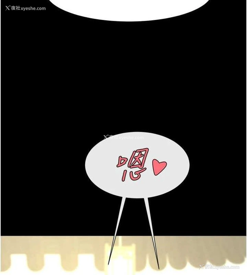 125P - 炸裂吧!巨棒
