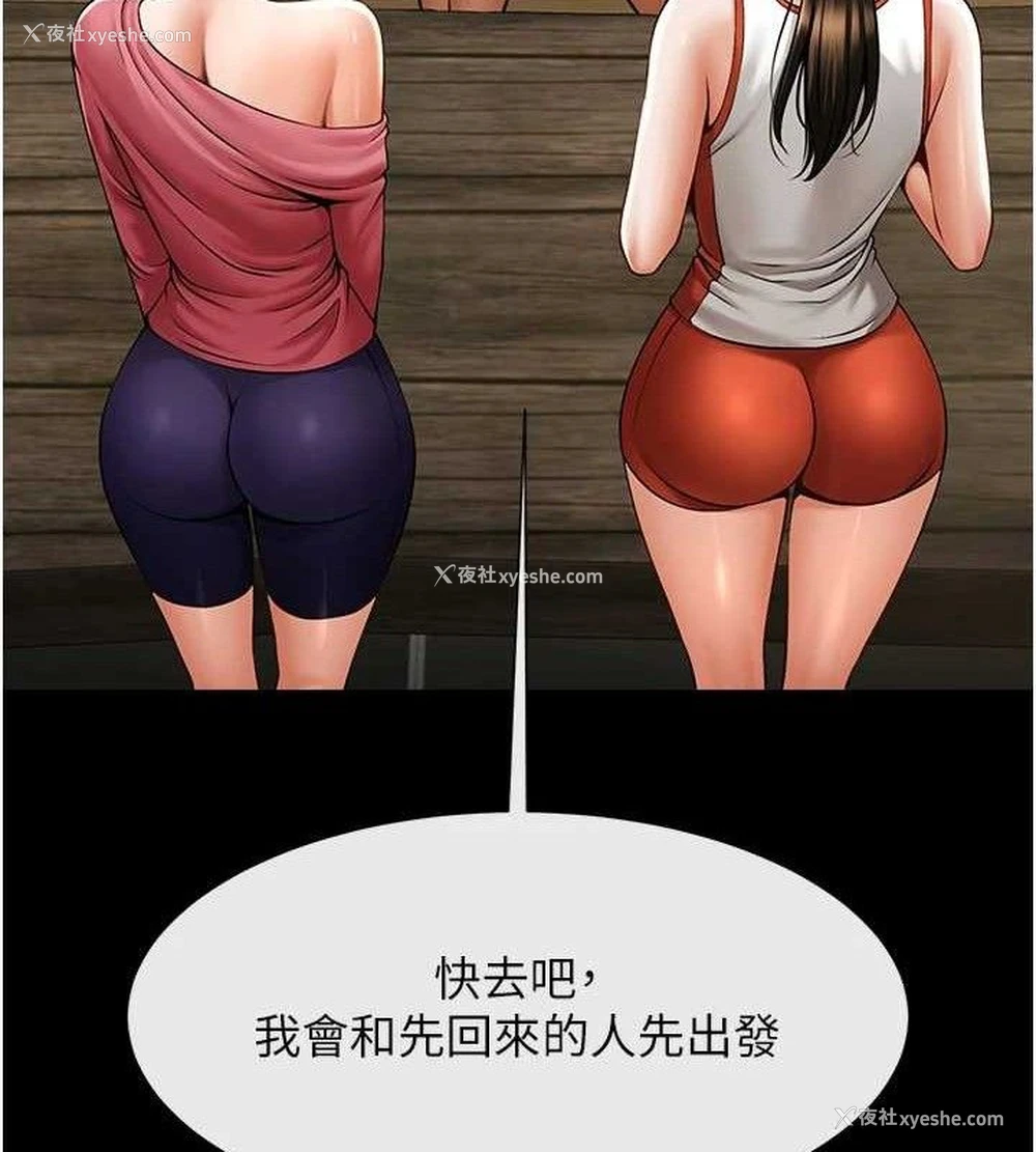 24P - 炸裂吧!巨棒