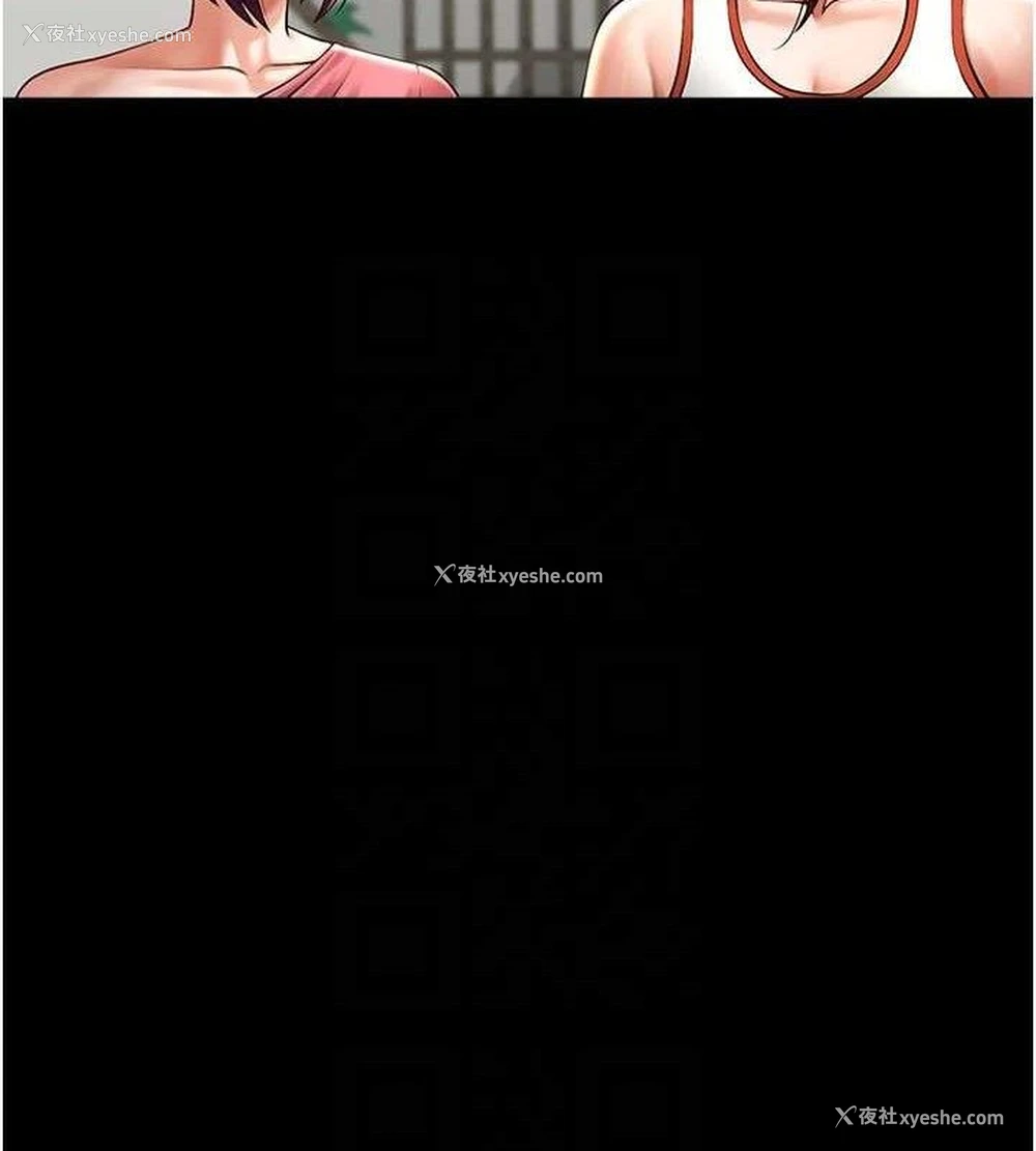 26P - 炸裂吧!巨棒