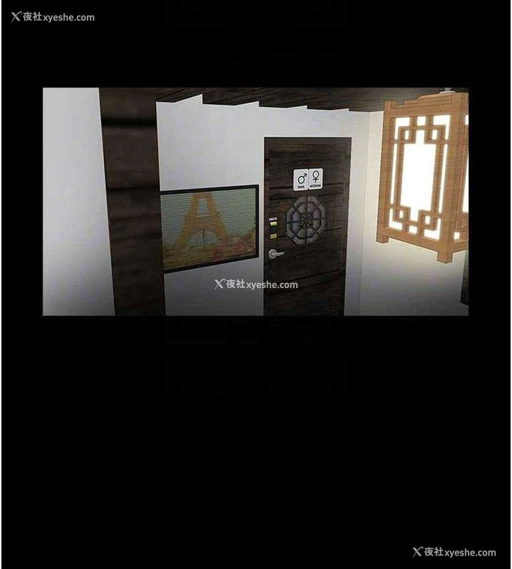 28P - 炸裂吧!巨棒