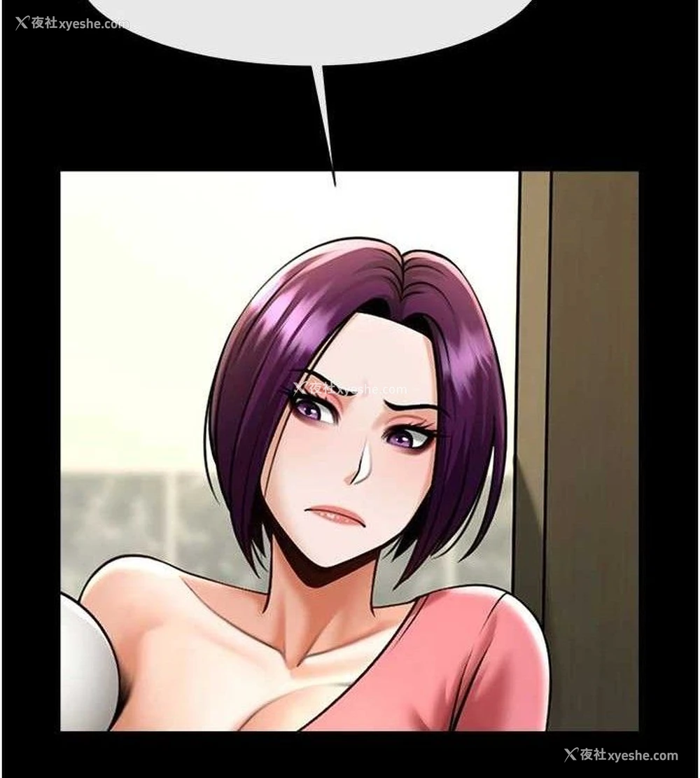 31P - 炸裂吧!巨棒