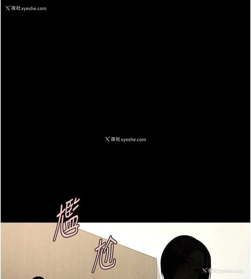32P - 炸裂吧!巨棒