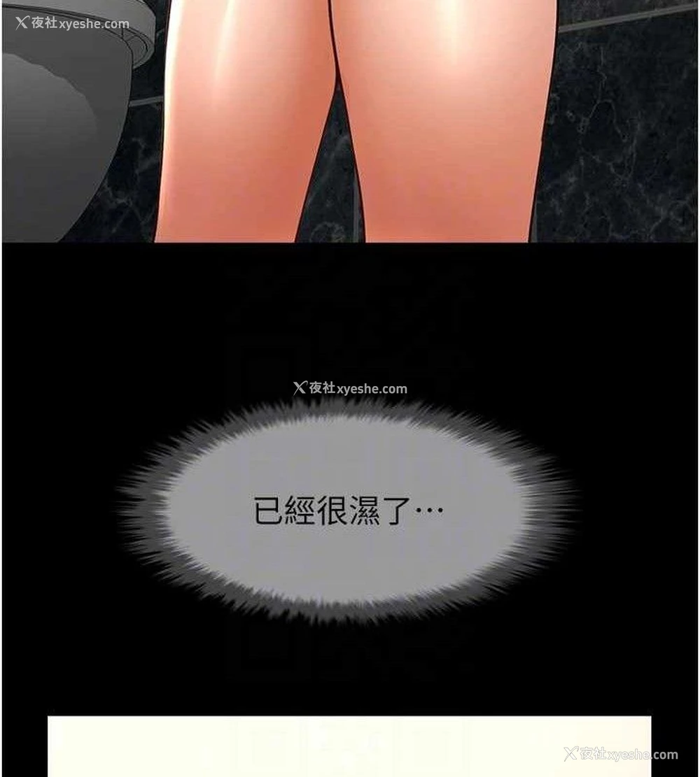 39P - 炸裂吧!巨棒