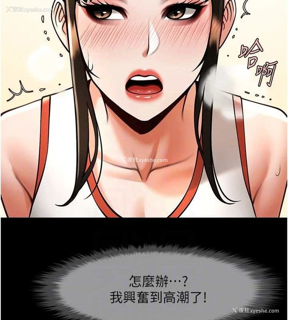 50P - 炸裂吧!巨棒