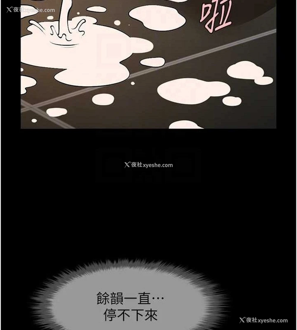 52P - 炸裂吧!巨棒