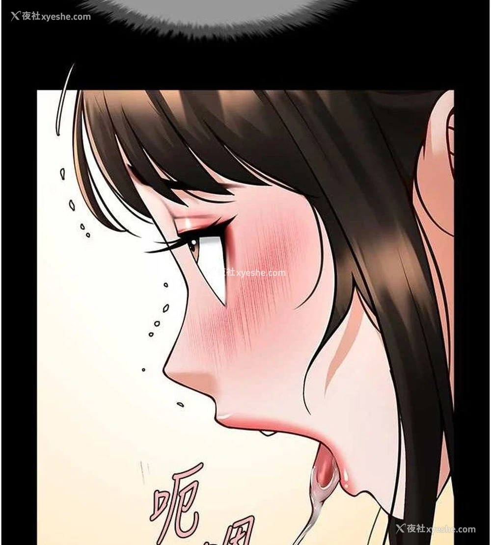 53P - 炸裂吧!巨棒