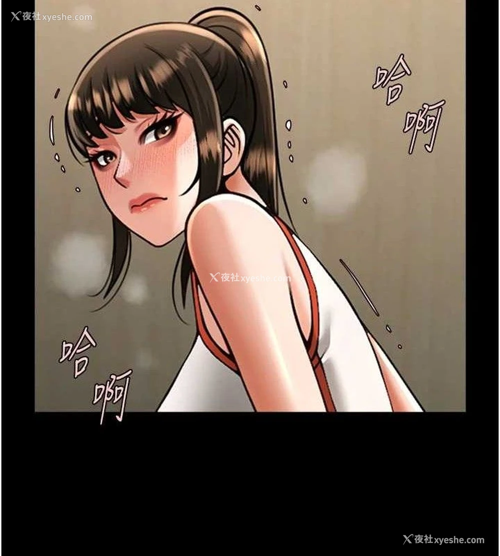 55P - 炸裂吧!巨棒