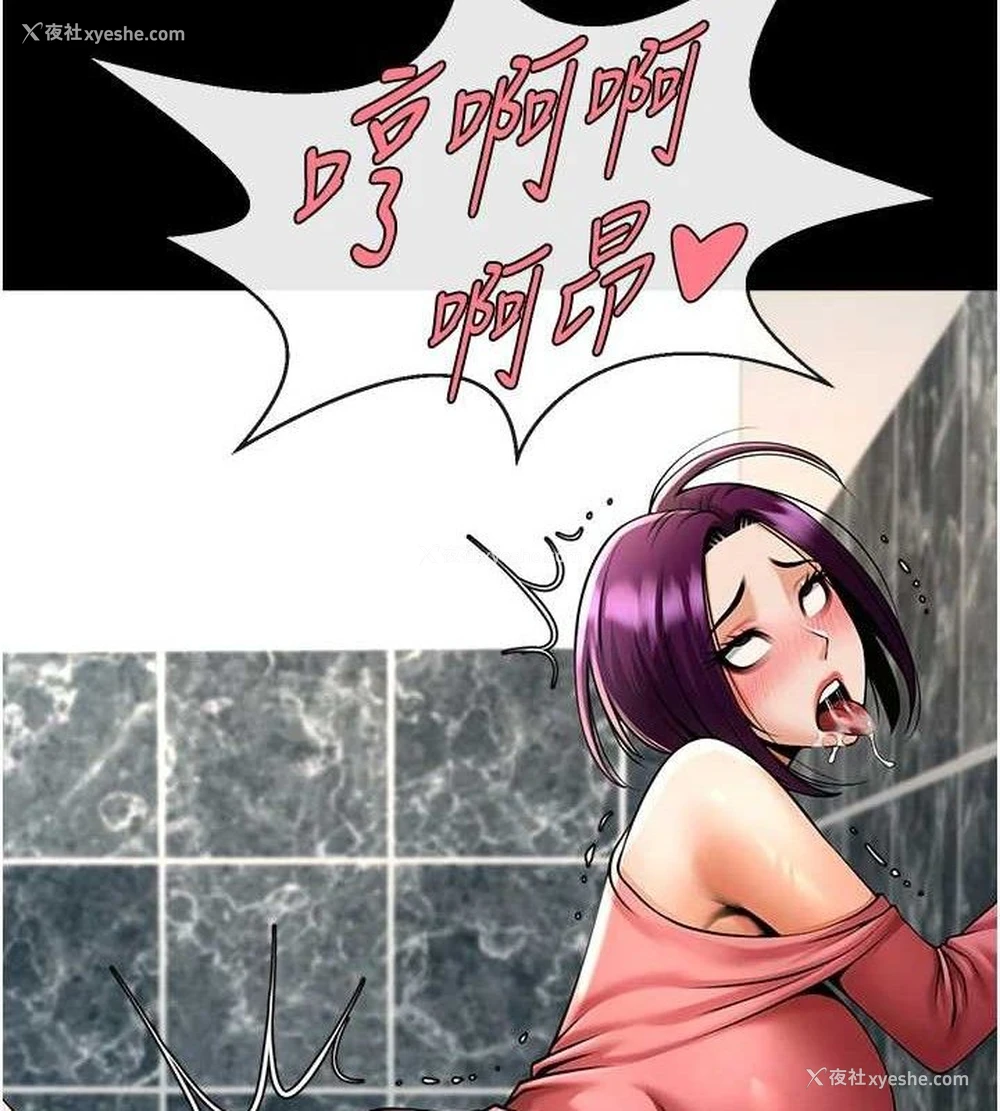 64P - 炸裂吧!巨棒