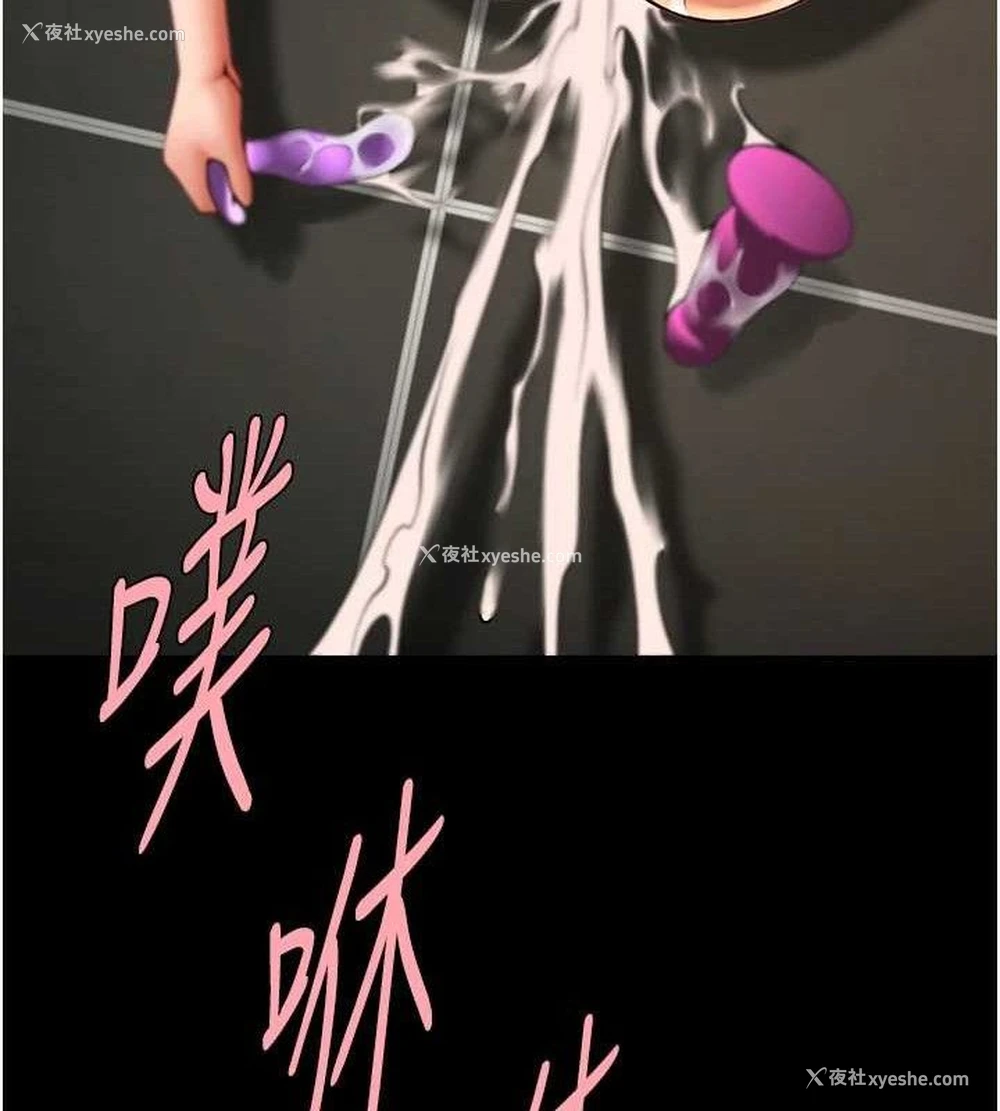 83P - 炸裂吧!巨棒