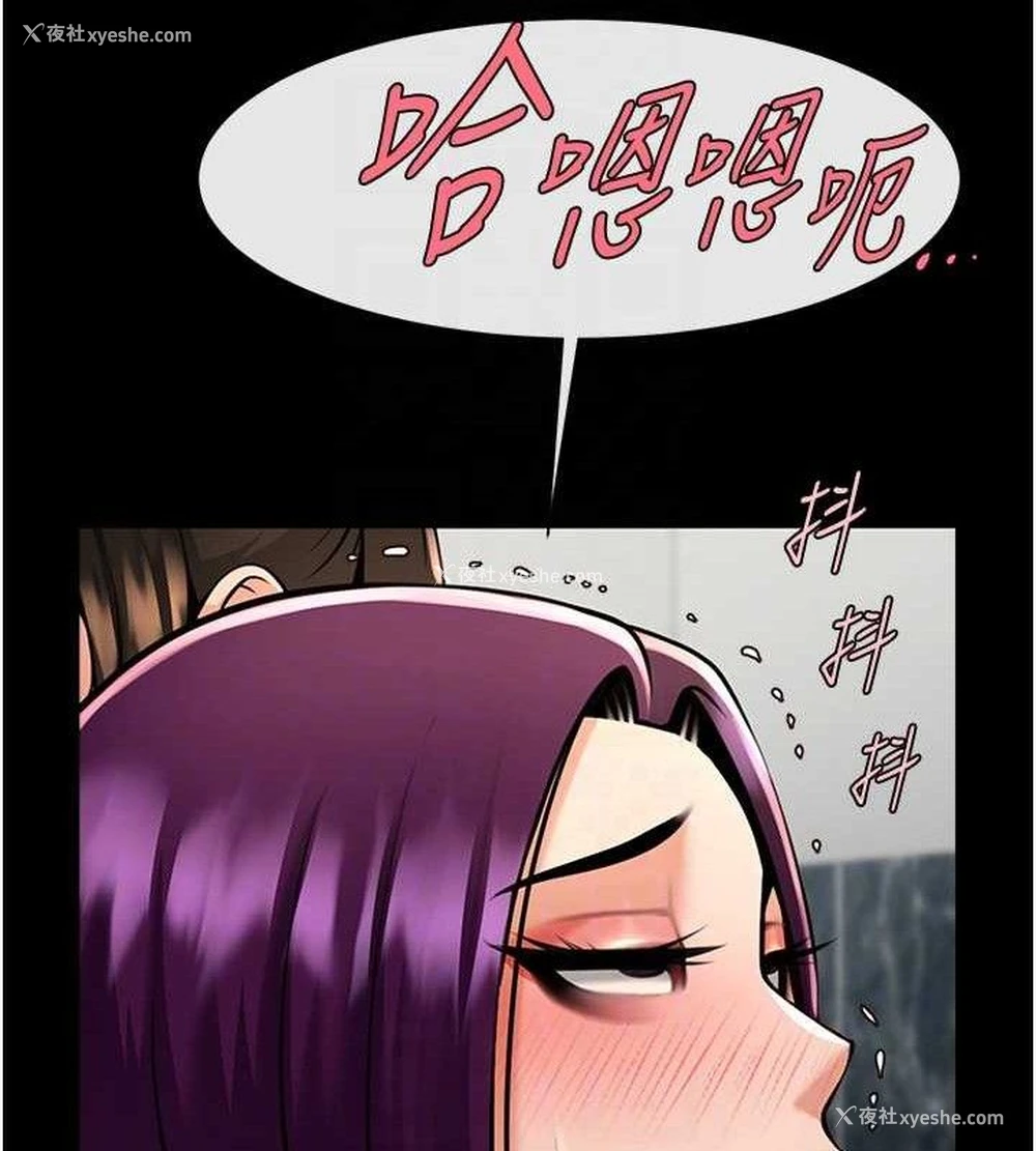 85P - 炸裂吧!巨棒
