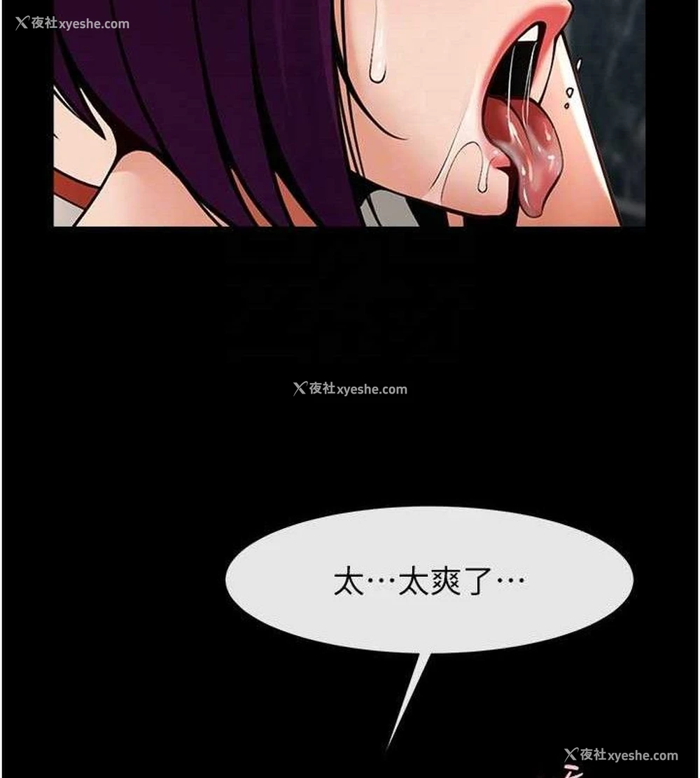 86P - 炸裂吧!巨棒