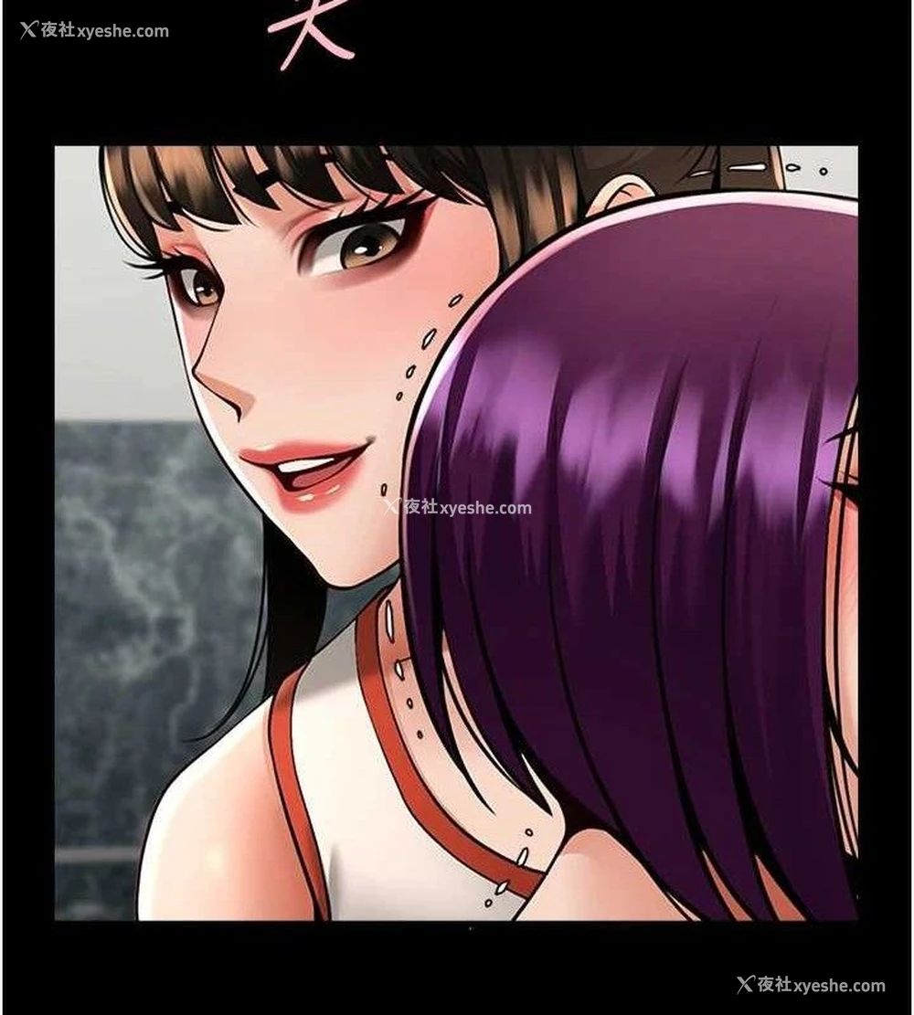 88P - 炸裂吧!巨棒