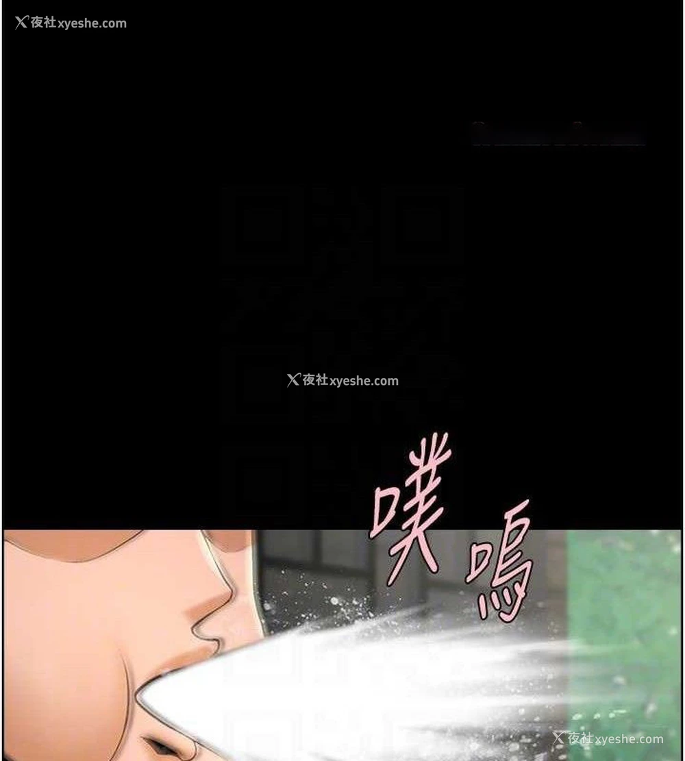 90P - 炸裂吧!巨棒