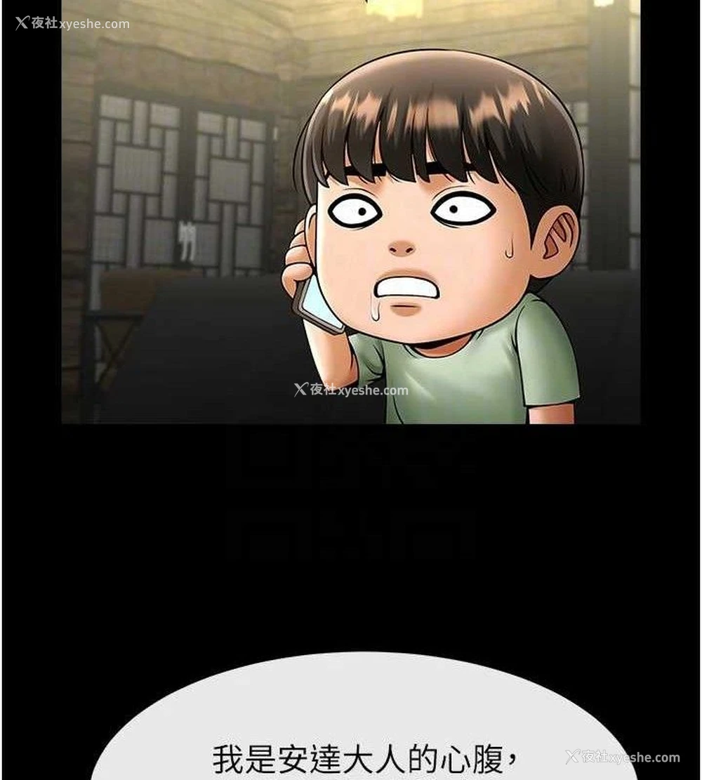 92P - 炸裂吧!巨棒