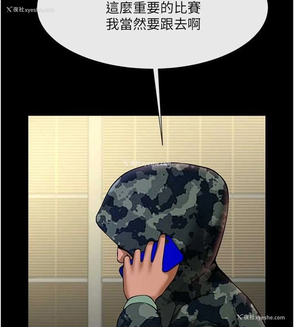 93P - 炸裂吧!巨棒