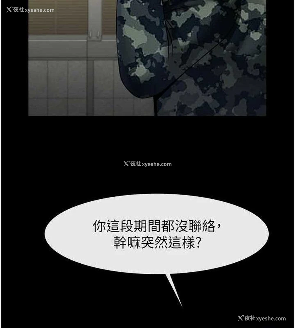 94P - 炸裂吧!巨棒