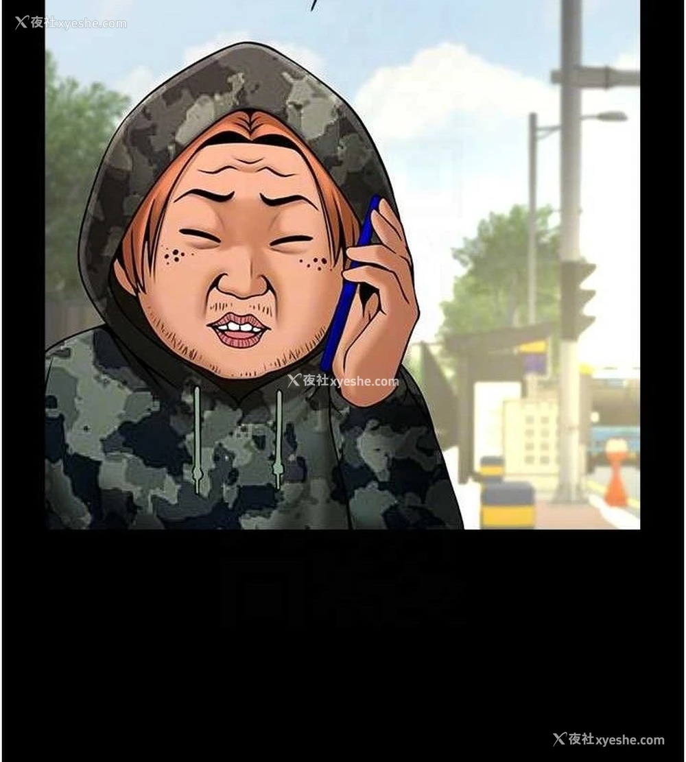 97P - 炸裂吧!巨棒